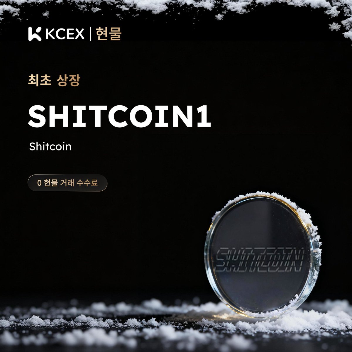 코인이체[구글도배,구글찌라시 텔 𝑮𝑺𝑬𝑶8]장외거래인증업체.kcl