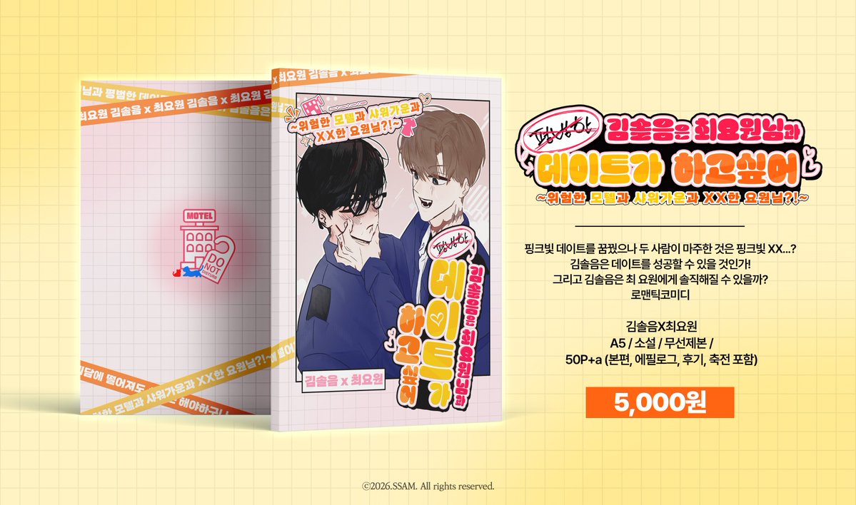 tasty_grape13's tweet image. 안녕하세요. 아이소에 솔최 돌발본 회지 냅니다.
선입금과 통신판매 짧게 받아보아요.

witchform.com/deposit_form/9…