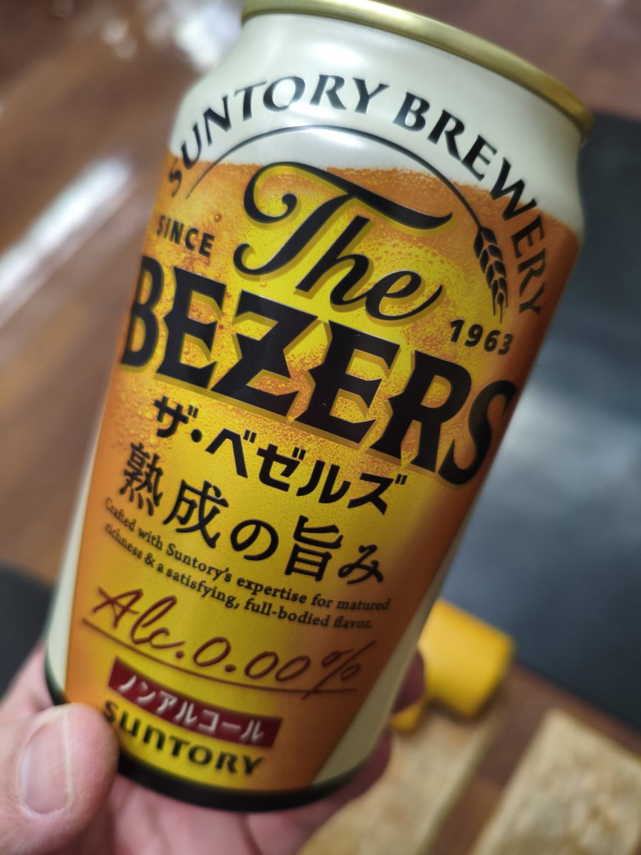 2層にめっちゃ籠って身体バキバキだったのでリフレッシュがてら温泉へ♨️

運転があるのでノンアルです🍻