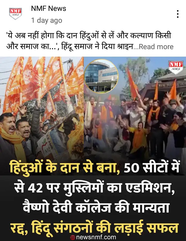 AbhimanyuD95459's tweet photo. @epanchjanya https://t.co/24xZi4T4sh