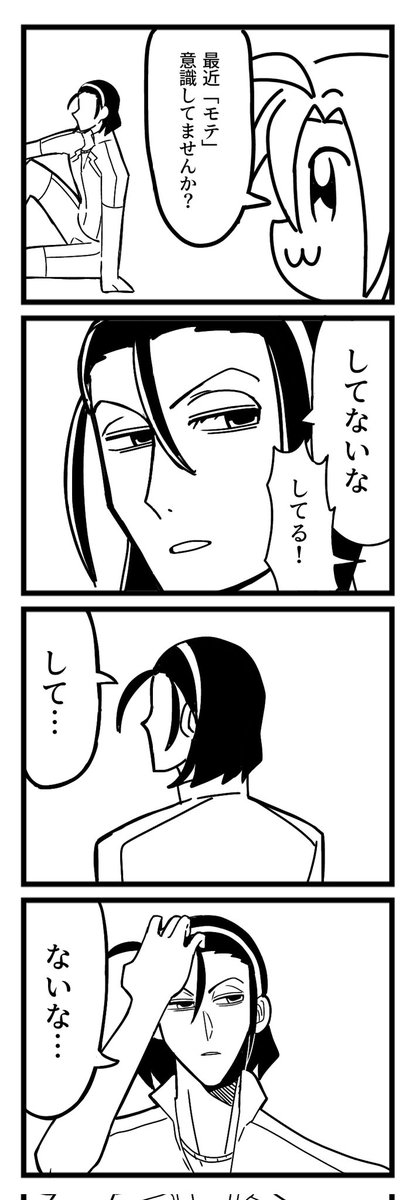 Post by 6年4組 on X: パロです