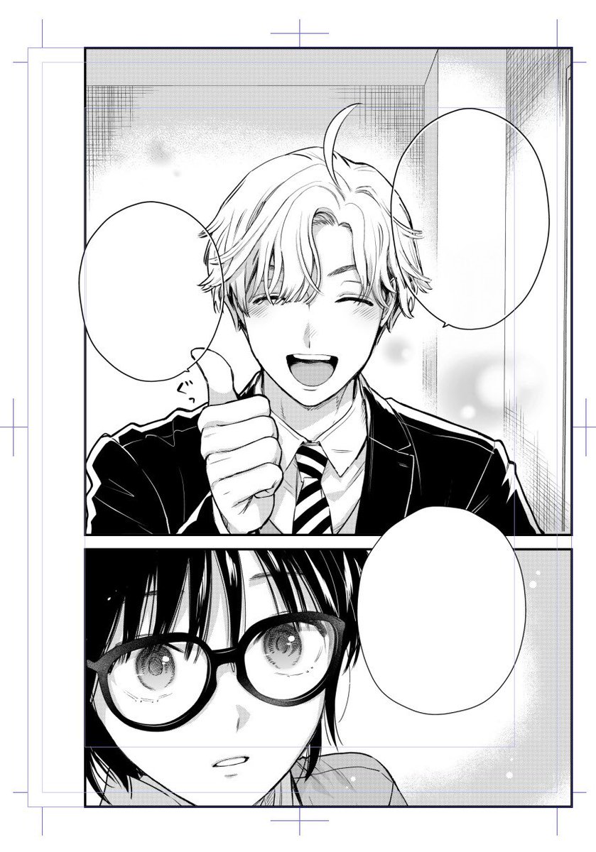 とのがや☃️氷属性男子11巻6/20発売！ (@tonomyu) / Posts / X