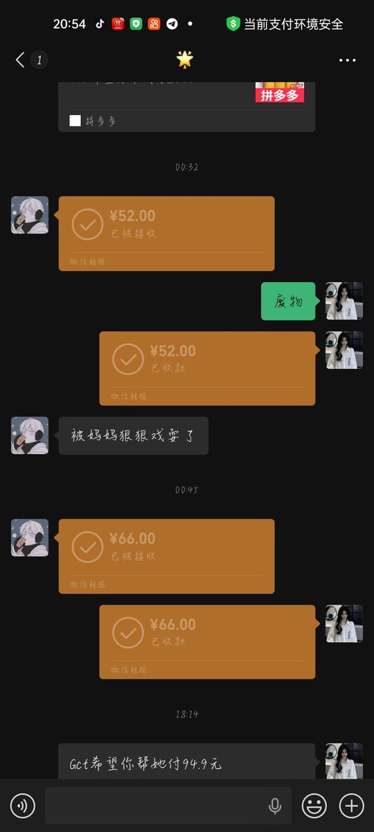 自愿赠与的绿王八