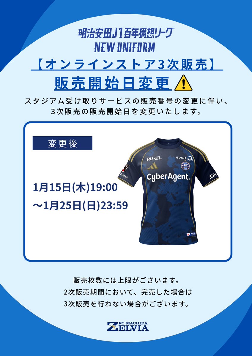 ブレシア 00/01 ホーム ユニフォーム 選手仕様 ブレシア 00/01 ホーム ユニフォーム 選手仕様 ブレシア 00/01 ホーム