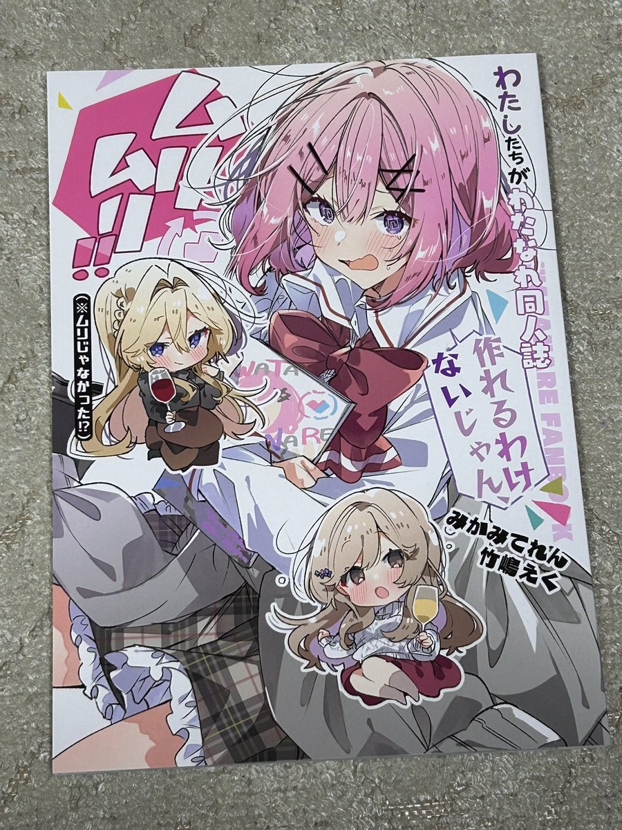 漫画制作の魅力と楽しみ方, image size:900x1200