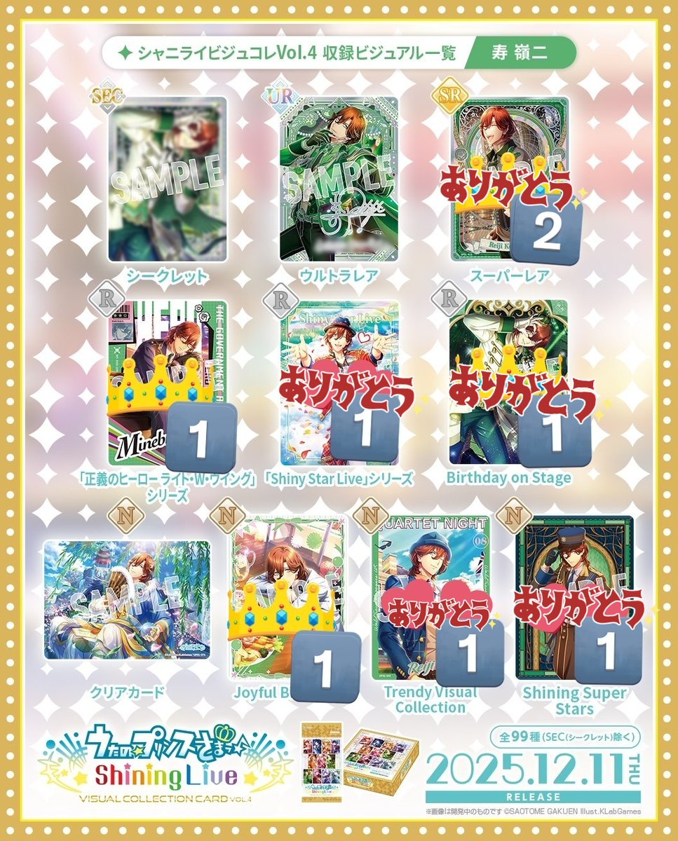 Casaページ✴︎手渡し J-WAVE LIVE SUMMER JAM 2017 supported by antenna* - YouTube