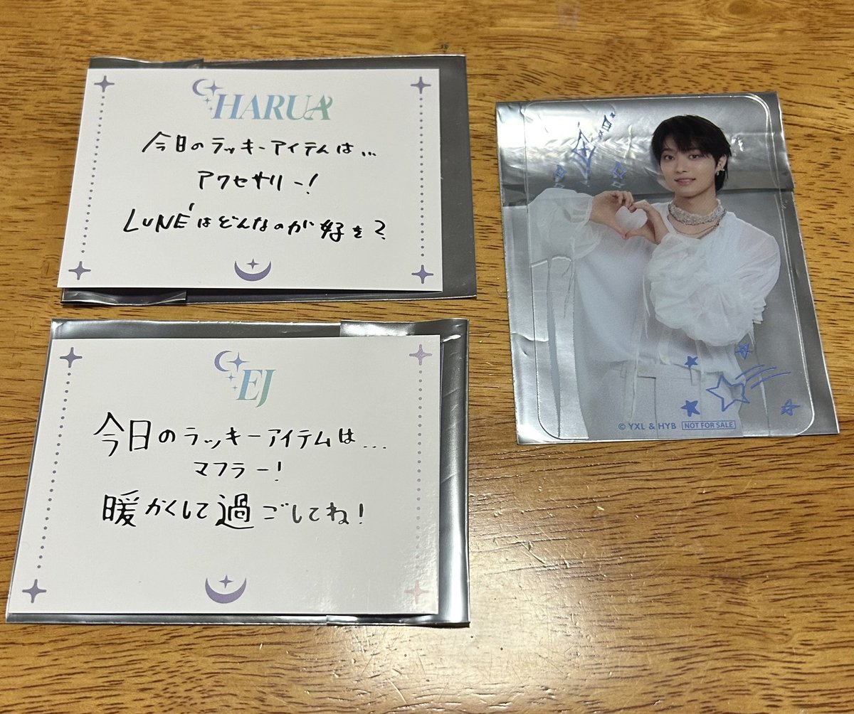 유라(ゆら🌙) tweet media