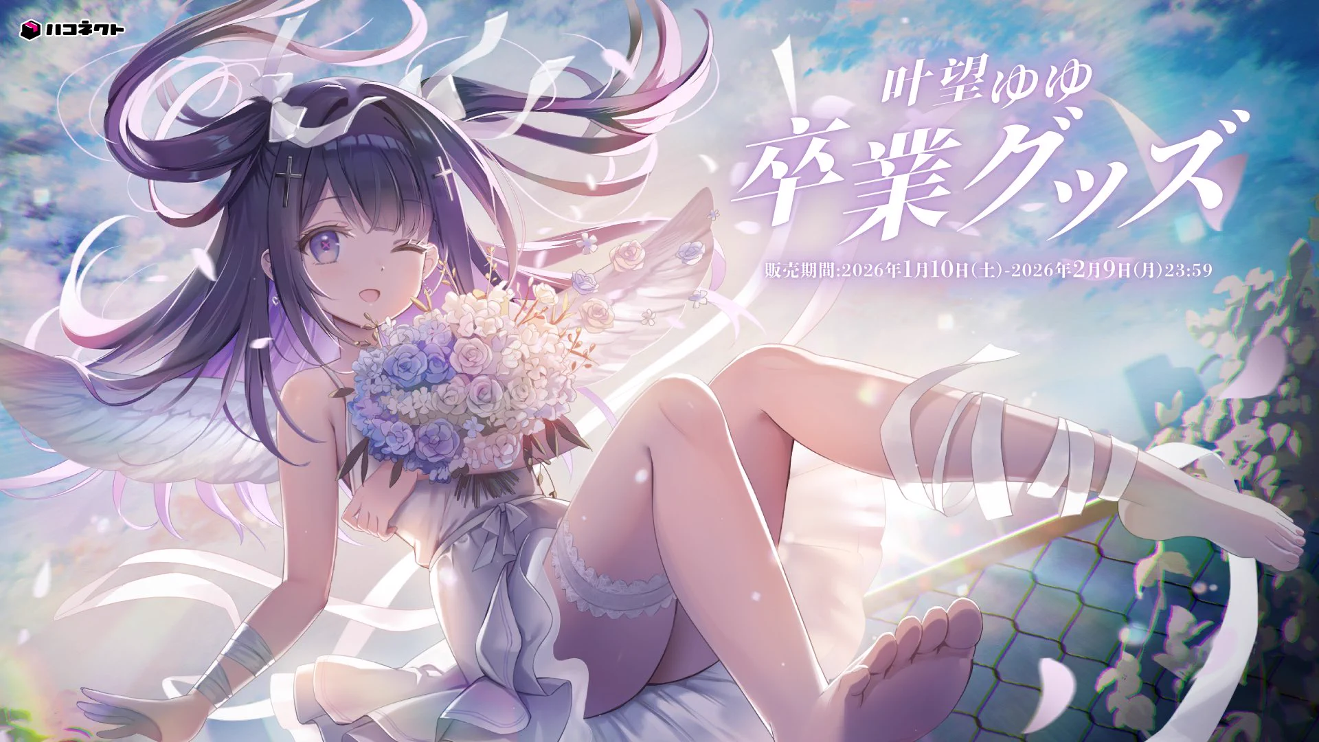 叶望ゆゆ🩹❤️‍🩹 (@yuyukanami) / X