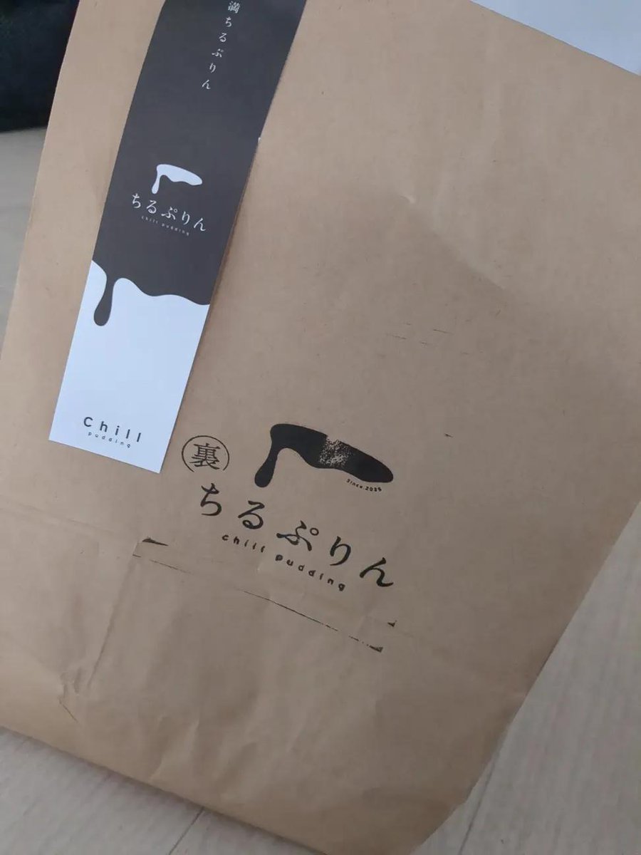 GRam1024's tweet photo. 飯塚で有名なプリン屋さん🍮
福岡在住の方はもちろん、県外の方も是非食べて欲しい。
とてもなめらかで濃厚で美味しい。
#福岡グルメ
#飯塚グルメ
#ちるぷりん https://t.co/8B9ra8DSf8