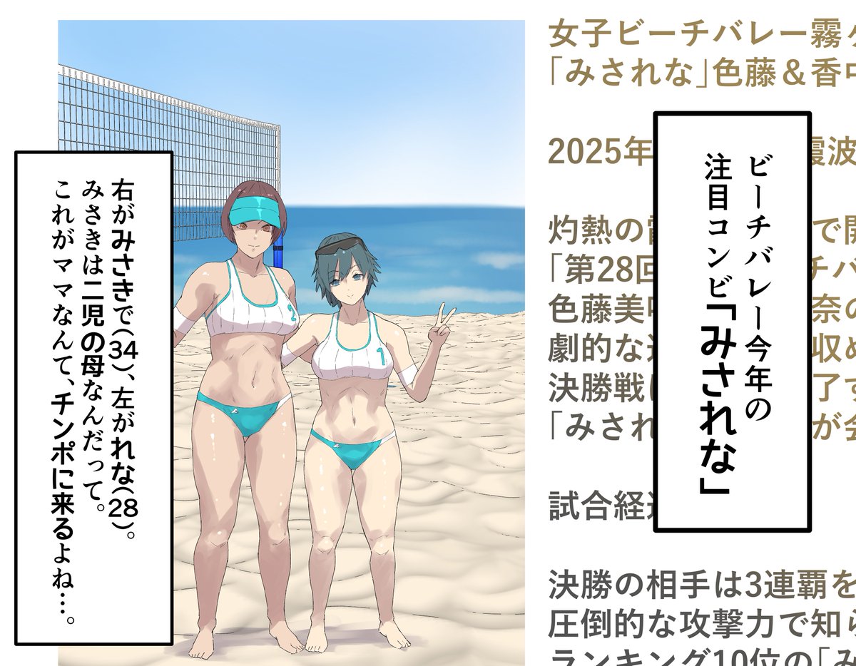 拙作「画像侵入ツインゴブリン」の、画像左の子を描きました。
画像に入れるって考えると無限に楽しくないですか?楽しいです。 