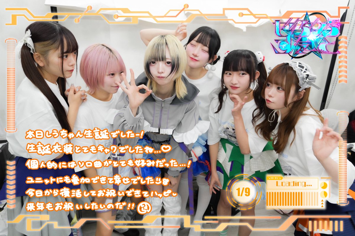 天使あんじゅ【ぜろから☆すた→と】 (@0start_anju_) / Posts / X