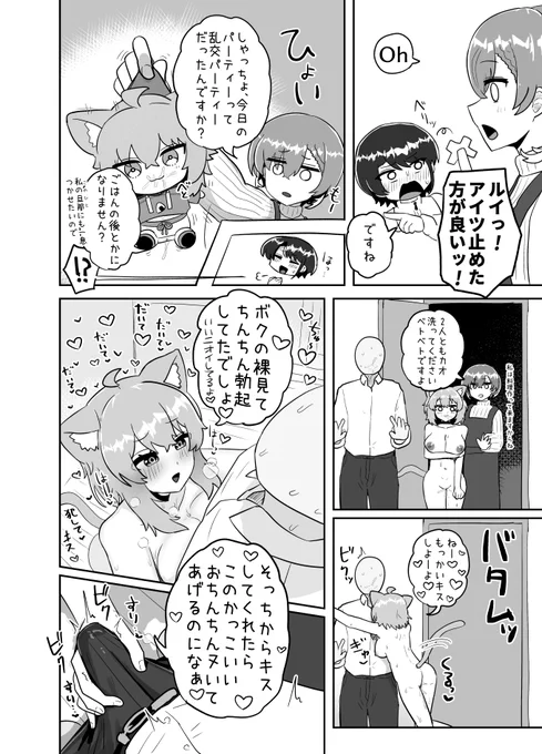 FANZA(https://t.co/lwJYJsYRNC)
DLsite(https://t.co/n1irAygdvL)
(2/2) 