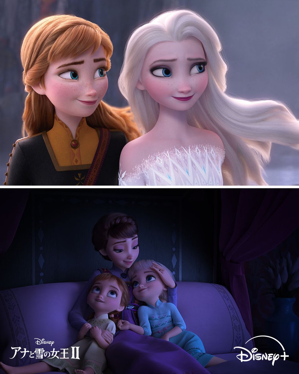 #成人の日
おめでとうございます🎉

アナとエルサ、
幼い頃も成長した今も
いろんなことを乗り越えて、今がある✨

新成人のみなさんも
一歩一歩が、
自分らしい未来につながりますように🪄

『#アナと雪の女王２』は
#ディズニープラス で配信中❄️