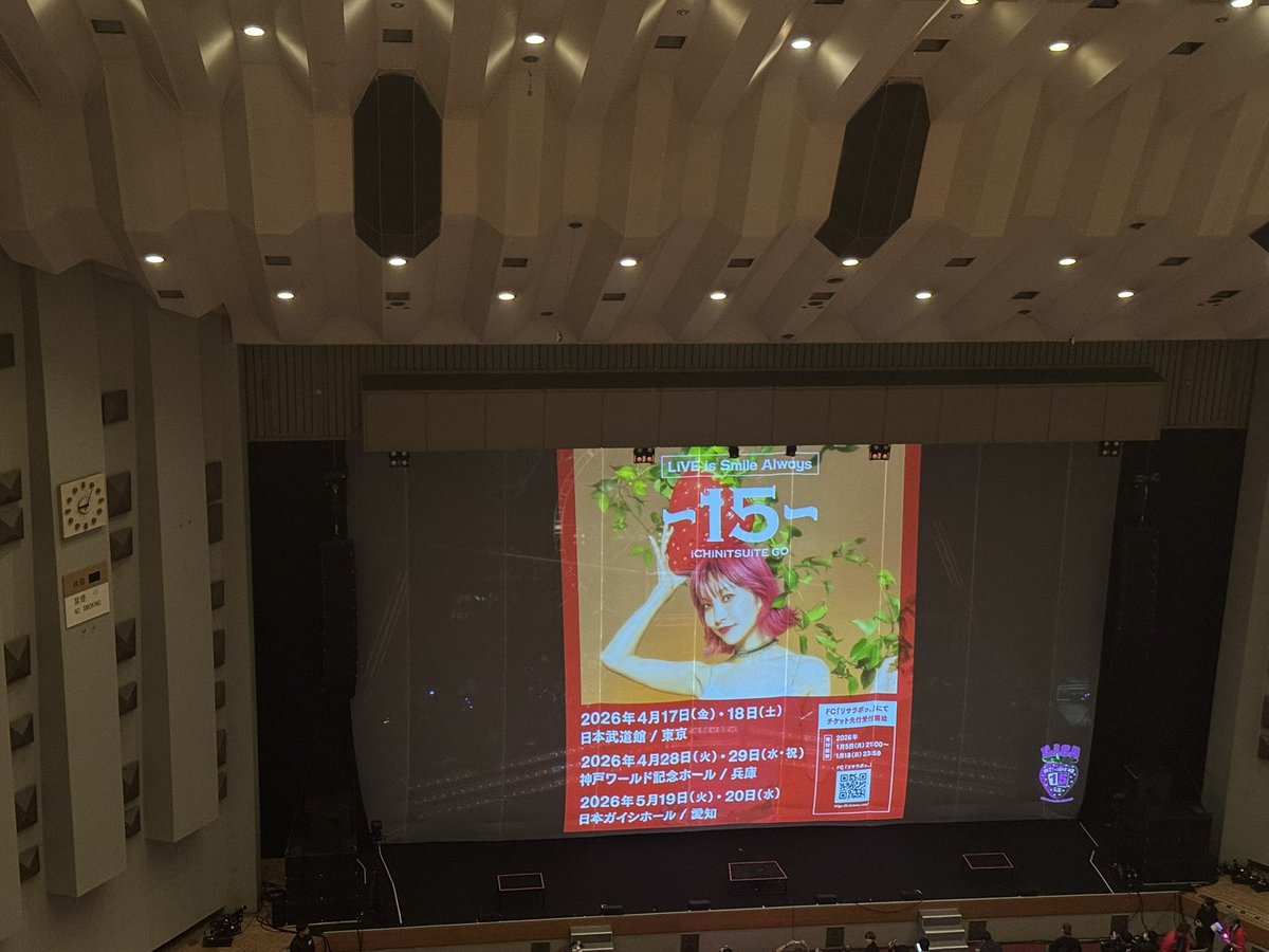 okku0306's tweet photo. 絡め　固く結んで　次の未来へ https://t.co/RJTZD9StpW