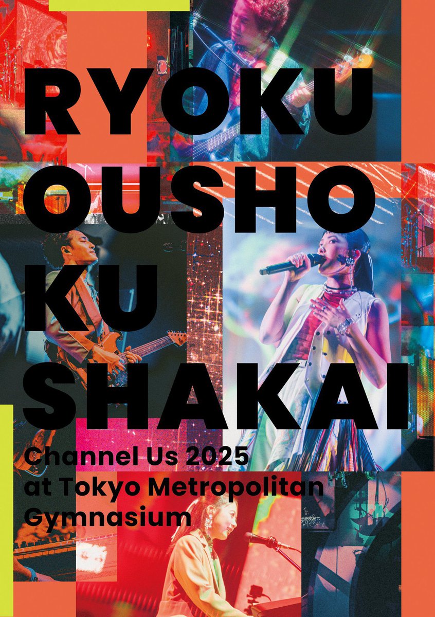 緑黄色社会 LIVE Blu-ray & DVD発売記念 「Channel Us 2025 at 東京
