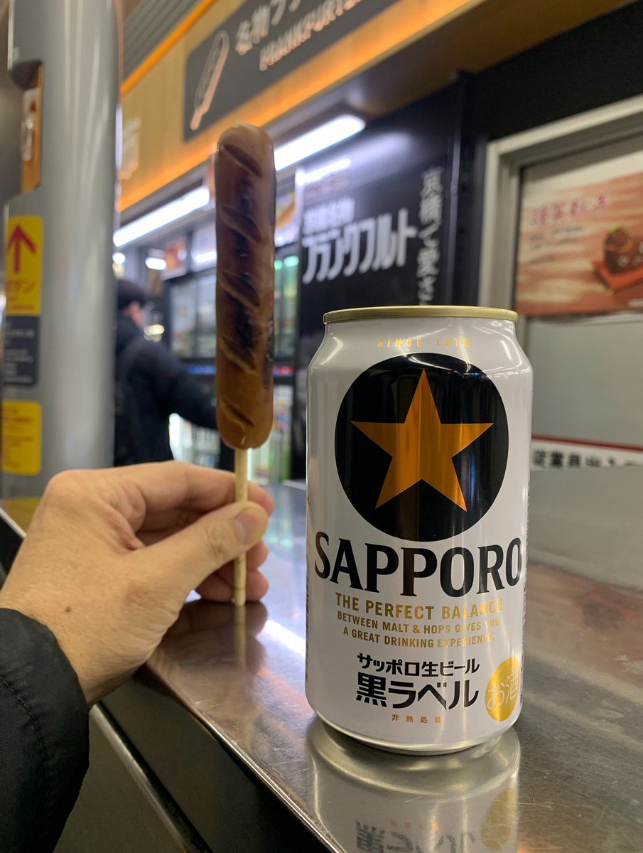 ShibakenBall's tweet photo. ビールはデブの素🐷
（※個人の見解です）

よーしっ!!!!
明日から週7日呑んでるビールを
週2日に減らすぞーーーーっ!!!!🍺🍺

あ…明日は新年会だ…
明後日から減らすぞーーーっ!!!!🍺🍺

🌀歳越しバク宙まであと178日と2時間🌀

#歳越しバク宙 #しばけん #デブの素 https://t.co/p6nxHITB7x