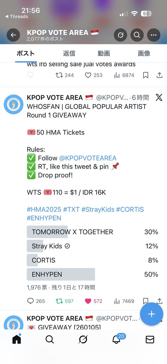 usachan306's tweet photo. @KPOPVOTEAREA #straykids https://t.co/iXZcwGGqiR