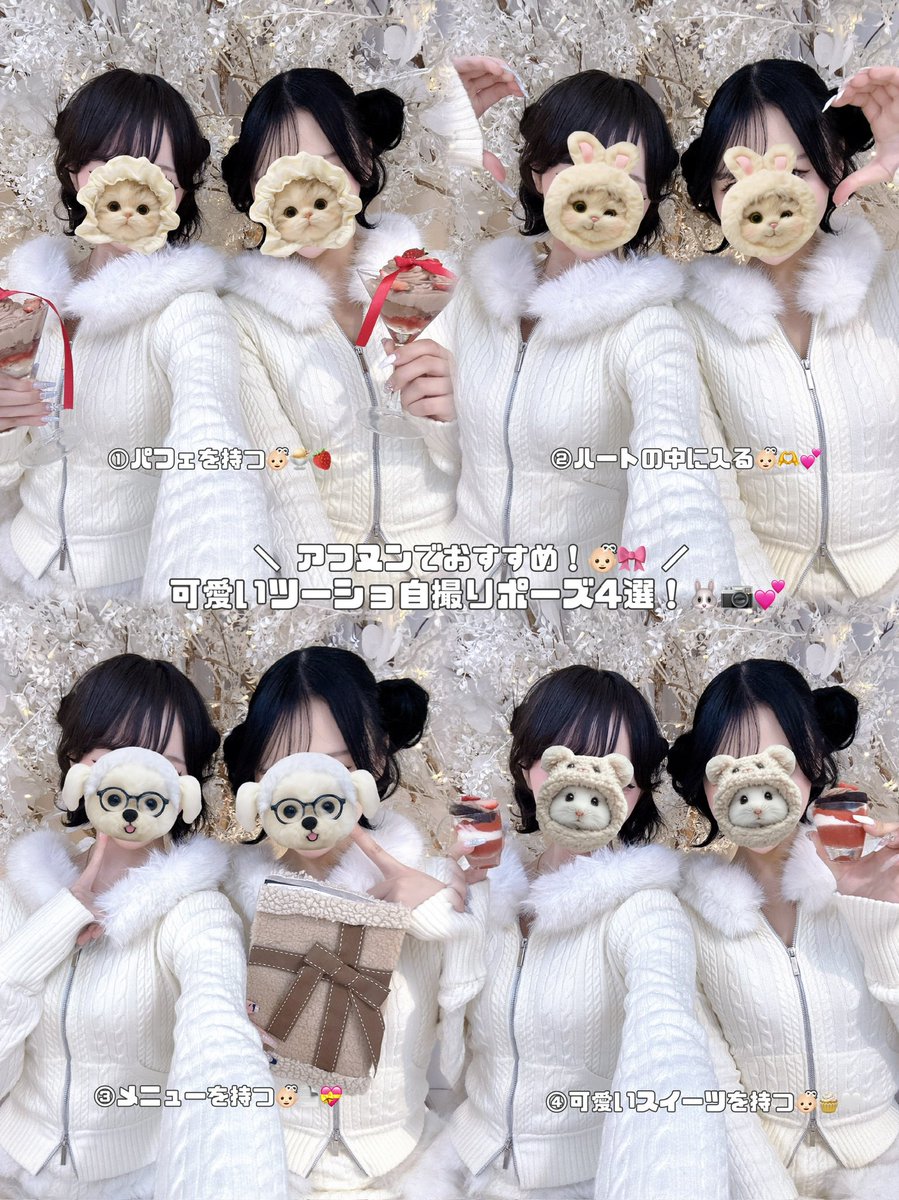 👍🏻ᖛ ̫ ᖛ )︎💕︎︎ tweet media