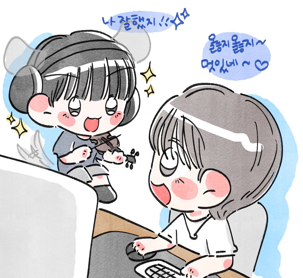 이 차이가 참 좋다고 백번은 더 말할 듯..