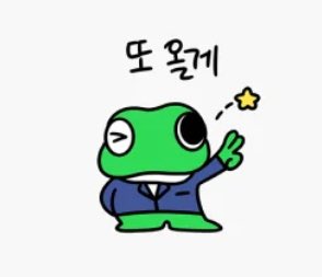 pluspiwon's tweet image. and when he uses this lil guy every time to end the chat 🙂‍↔️