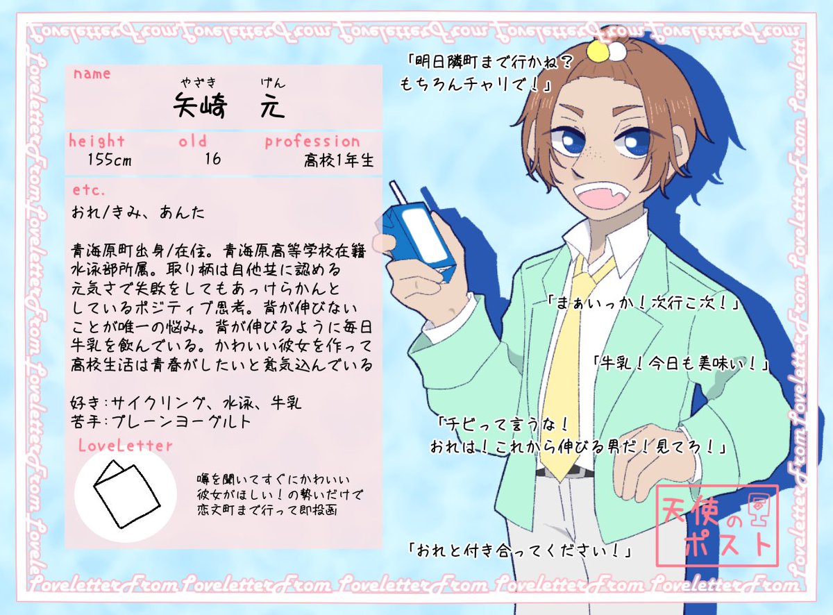 luckshitaro's tweet photo. こちらの企画様【@tenpos_TL】に101人目失礼します。
不備等ありましたらご連絡下さい。よろしくお願いします。

#天ポス_CS
#天ポス_男性 https://t.co/SY9TN8JABv