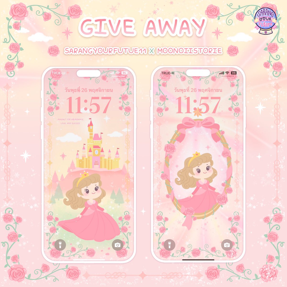 แจก ✨ วอลเปเปอร์เสริมดวง รุ่น คนพิเศษ 💖✨

Pls Rt 🙏🏻 #แจกวอลเปเปอร์

‘ Giveaway wallpaper : รุ่น beauty with priviledge 🎁💐’

เหมาะมากๆสำหรับ !

• ผู้ที่ต้องการเสริมออร่า ผู้คนคิดถึงคุณเป็นคนแรก ภายใน 24 ชม. 
• ผู้ที่อยากได้ลาภผล ถูกรักโดยพระเจ้า ถูกเลือกแล้วเลือกอีก
•