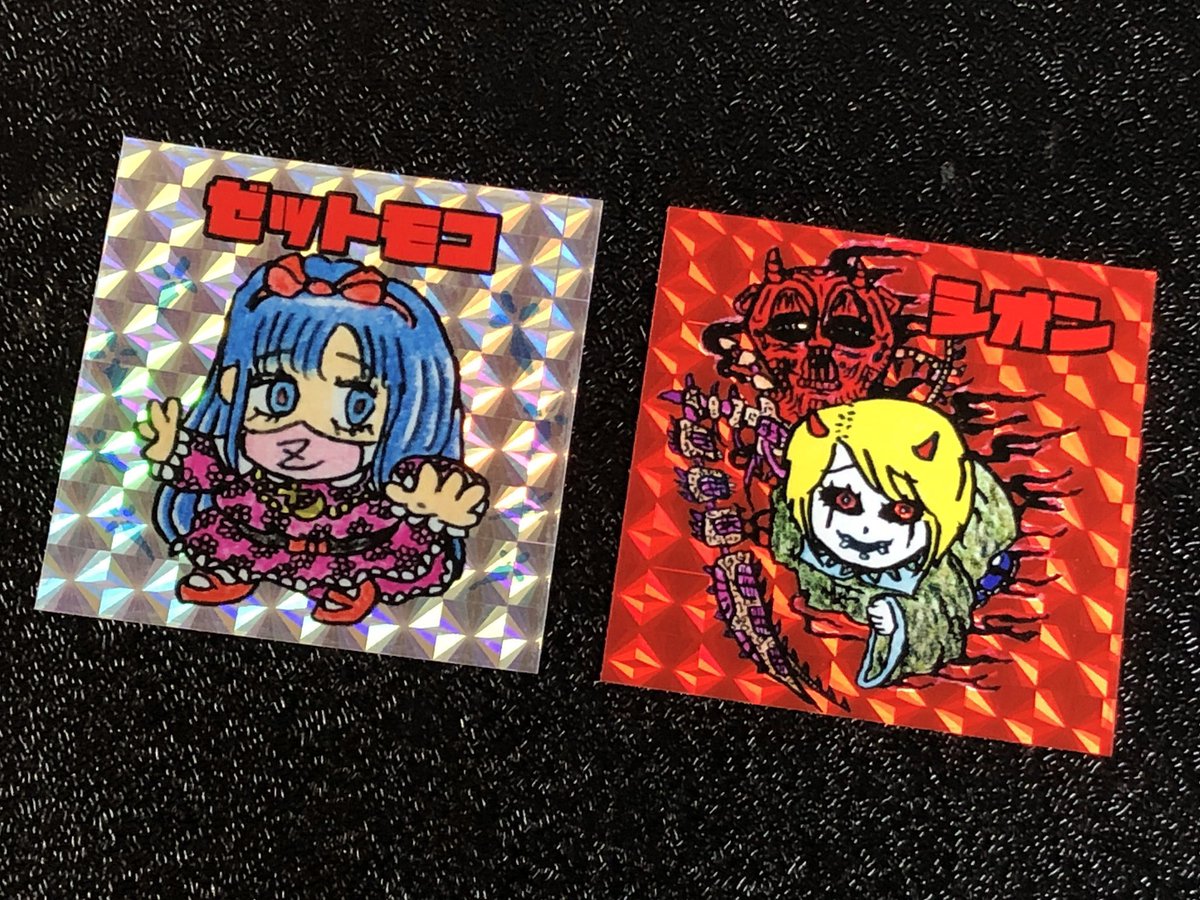 今週末は新作シールセットのリリースとなりますが 来週にも過去作の