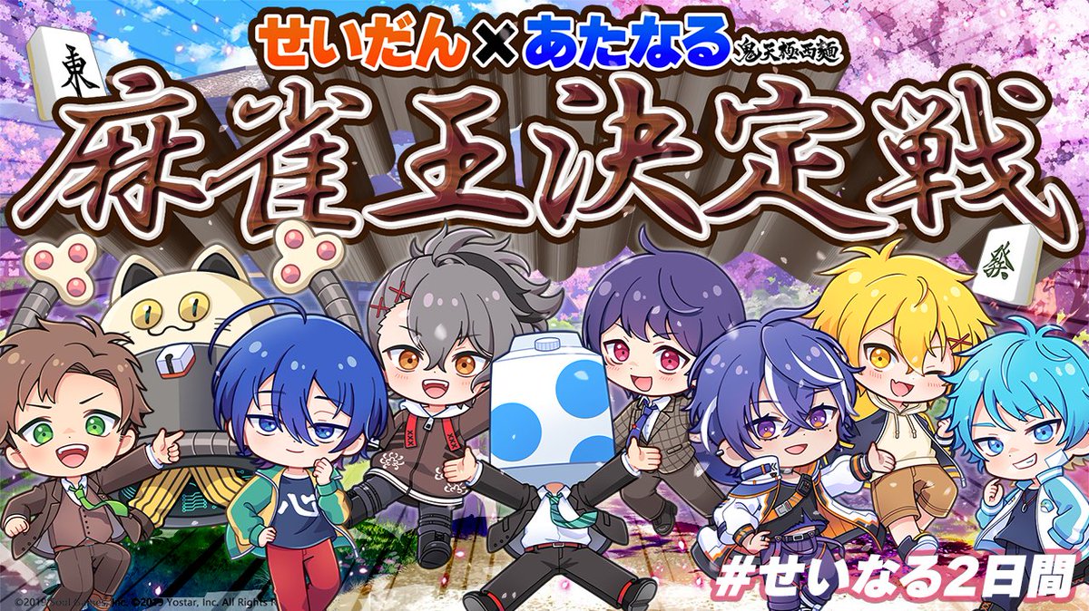 成人男性三人組 (@SeijinDansei3) / Posts / X