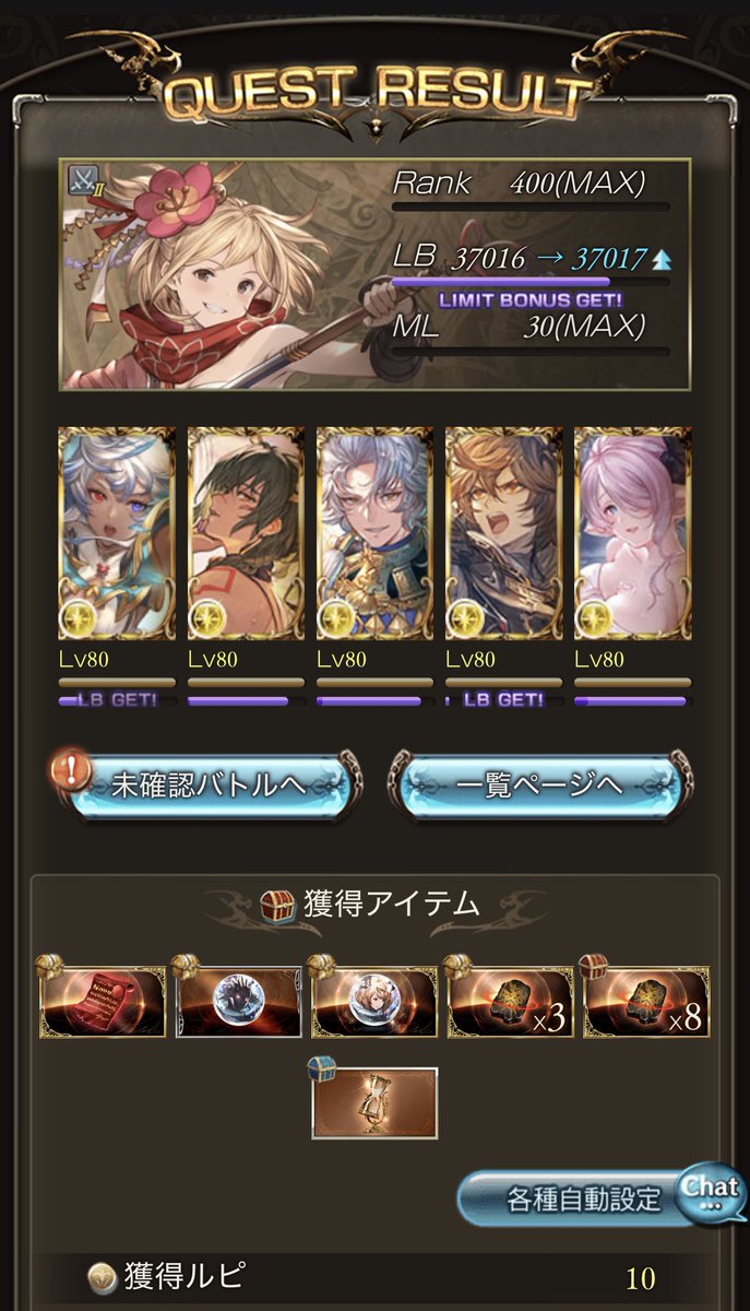 dnbr666's tweet image. 少し久しぶりの砂あざす！