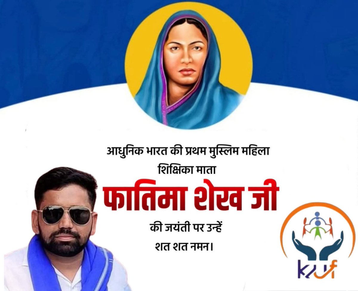 Anil Tanwar tweet media