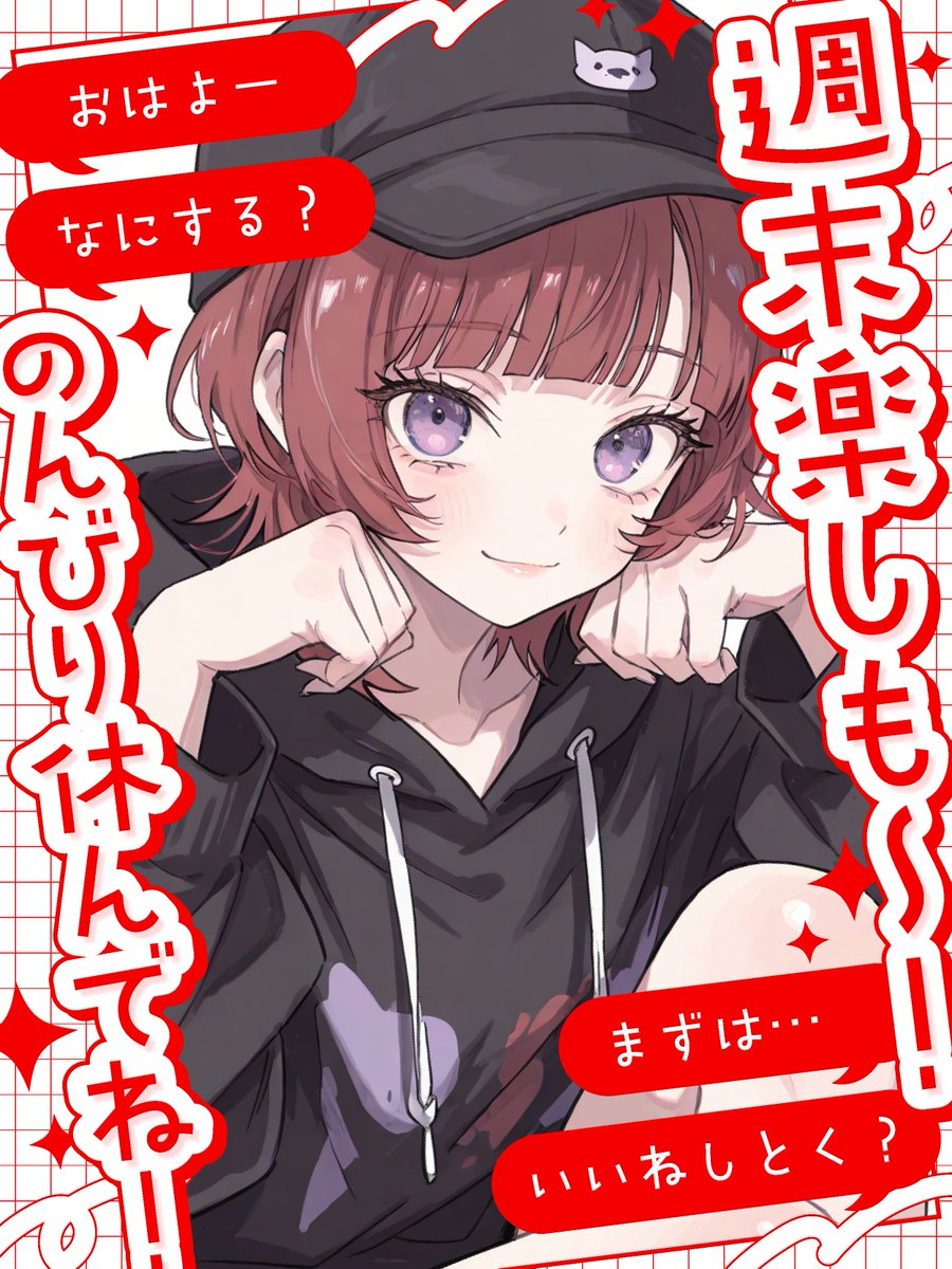 れいちぇるちぇる (@rei12712) / Posts / X