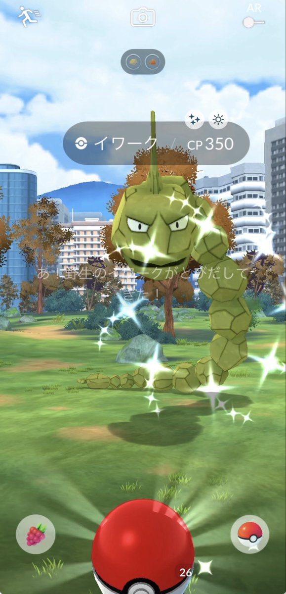 想定外が…🌟💦 #色違い