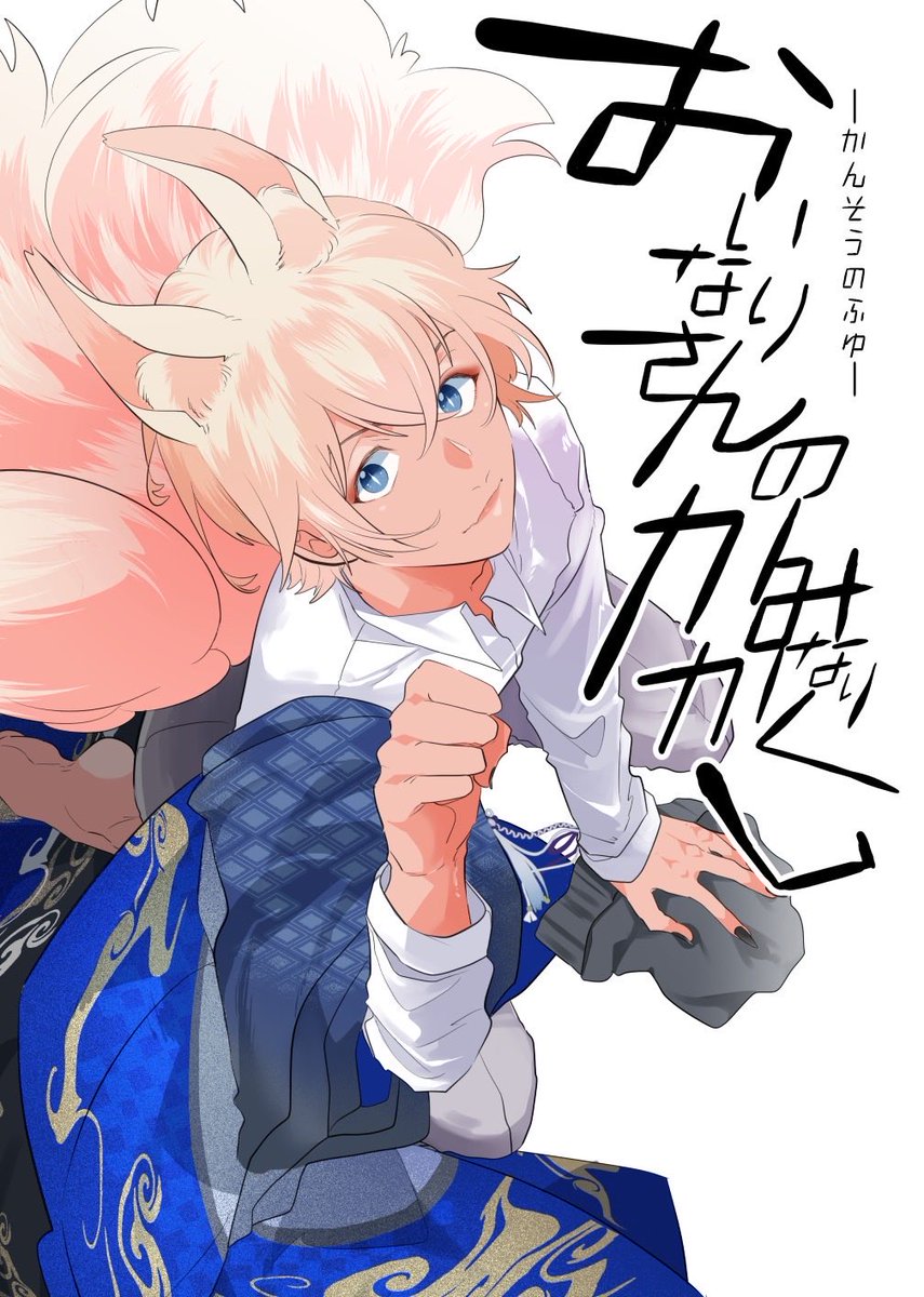 つぶあん様 製作ページ つぶあん🫘 (@tsubu_akam) / Posts / X