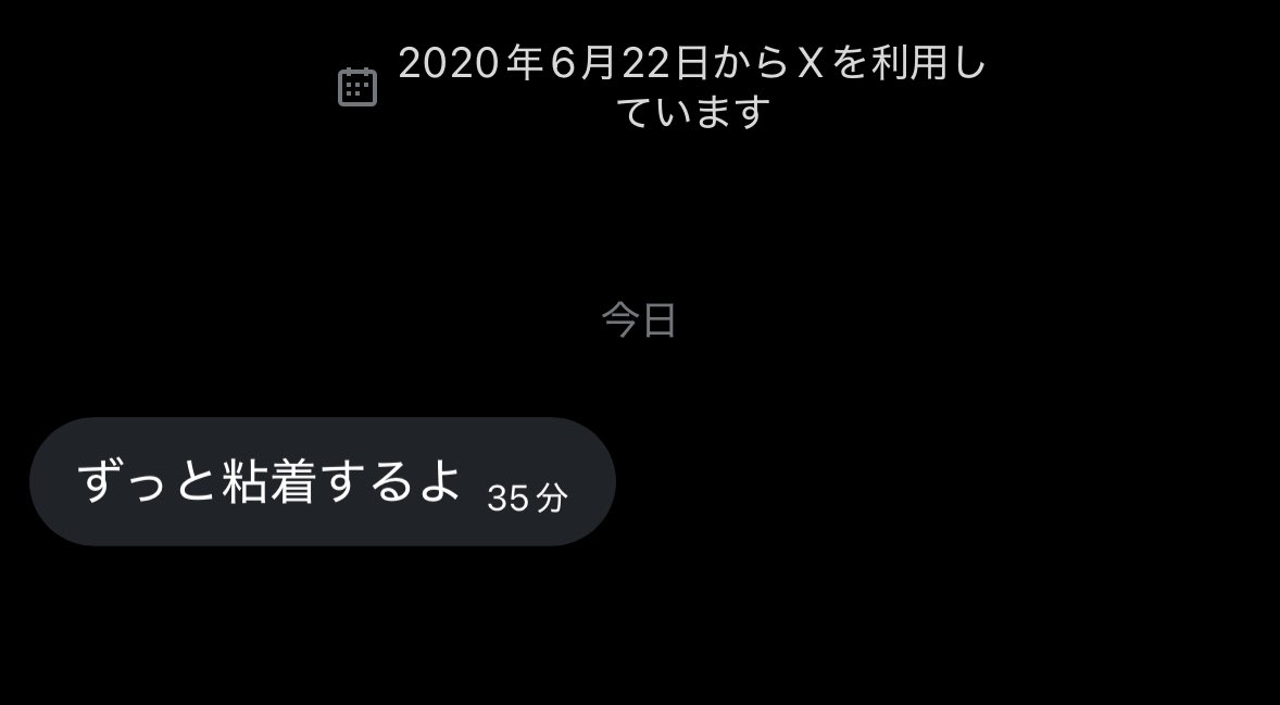 怖い…
ずっとシカトしてたけどさすがに震えた
もうXやめようかな