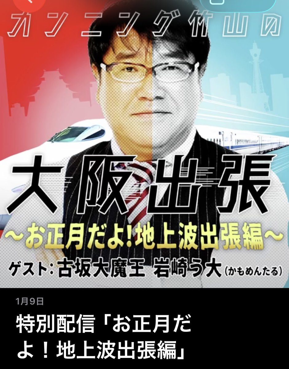 カンニング竹山DVD　合計35本セット