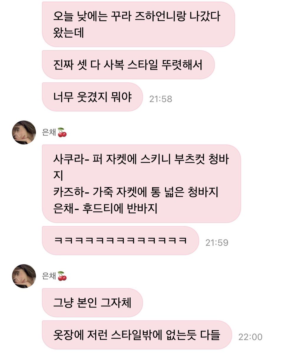 달라서더조은거예요..// 부힛부힛