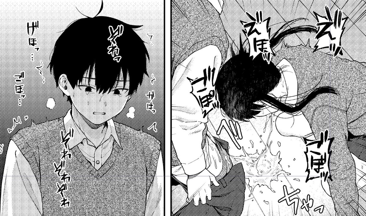 コミティア当選してました。サークル名は「泥中のアイス」です!
双子しばき漫画の製本版を頒布する予定です。
これ↓お兄ちゃん可哀想。妹も可哀想。 