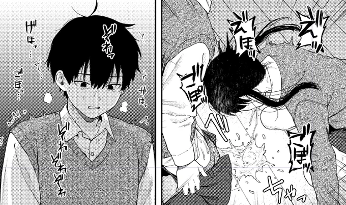 コミティア当選してました。サークル名は「泥中のアイス」です!
双子しばき漫画の製本版を頒布する予定です。
これ↓お兄ちゃん可哀想。妹も可哀想。 