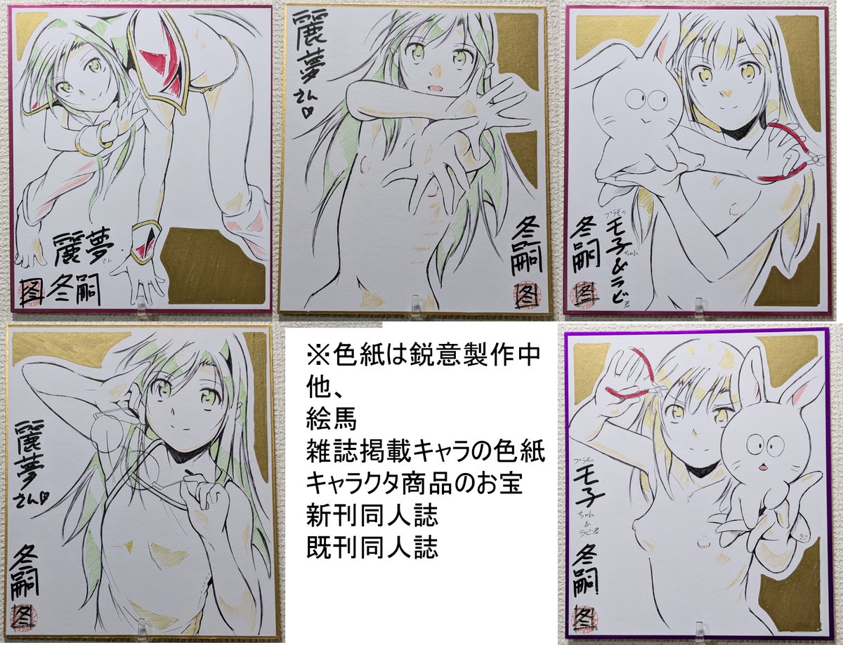 金曜の宣伝です
1/11川崎開催の美少女パラダイス9に参加します
https://t.co/nDW0ppFw7c
■書籍通販
メロン https://t.co/YOMs5vwbo1
とら https://t.co/ZNrr5pdrsb
■電子版
FANZA https://t.co/dtzcvPm7qA
DLsite https://t.co/1xkvdYzmpj
虎 https://t.co/QW6c1Ndodu
※既刊/商業誌は引用RT 