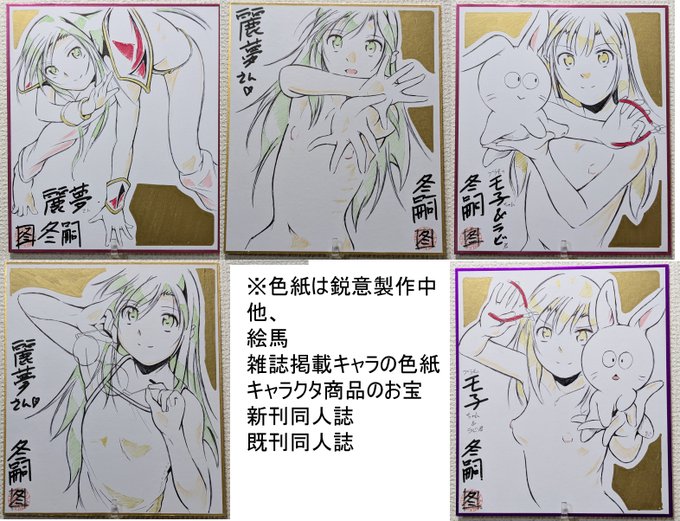 金曜の宣伝です 1/11川崎開催の美少女パラダイス9に参加します ■書籍通販 メロン とら ■電子版 FANZA DLsite 虎 ※既刊/商業誌は引用RT