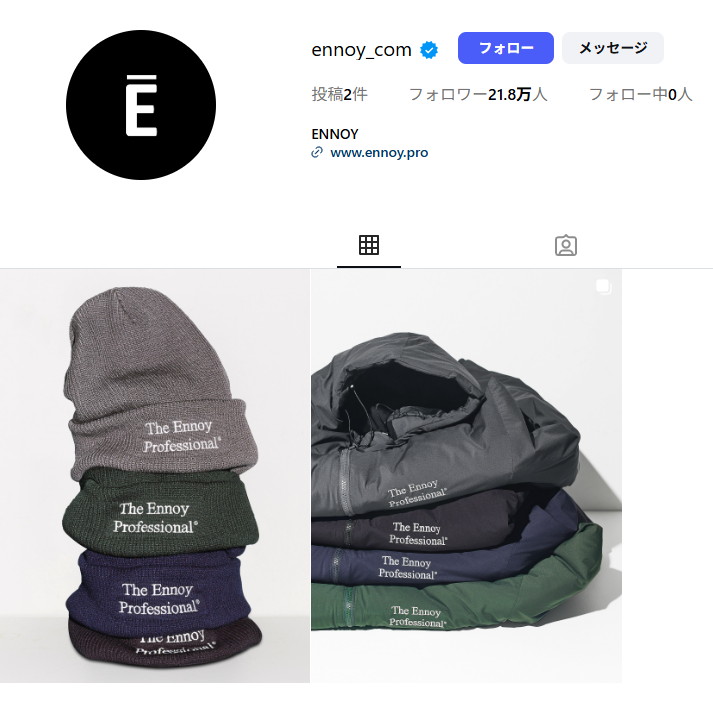 ENNOY（エンノイ）2026 初売り 抽選🎯 1/10 正午スタート