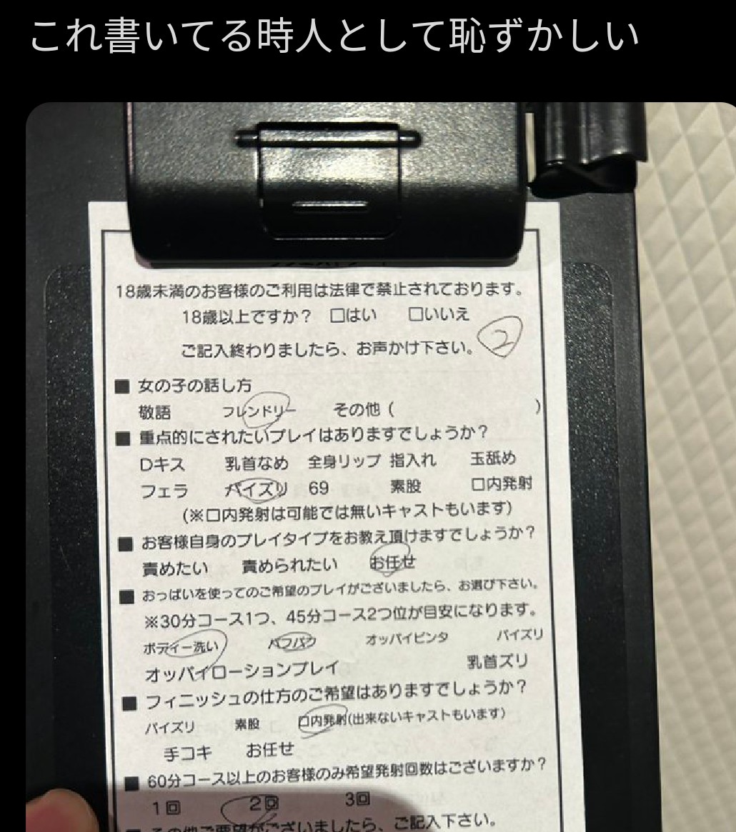 I_love_utl's tweet image. 久しぶりに笑った