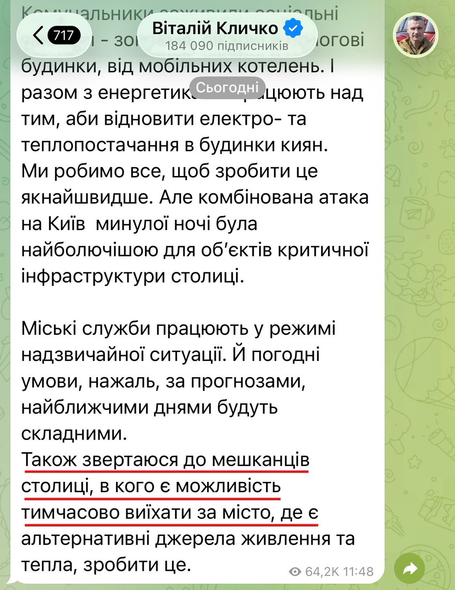 Симороз Олег Олександрович tweet media