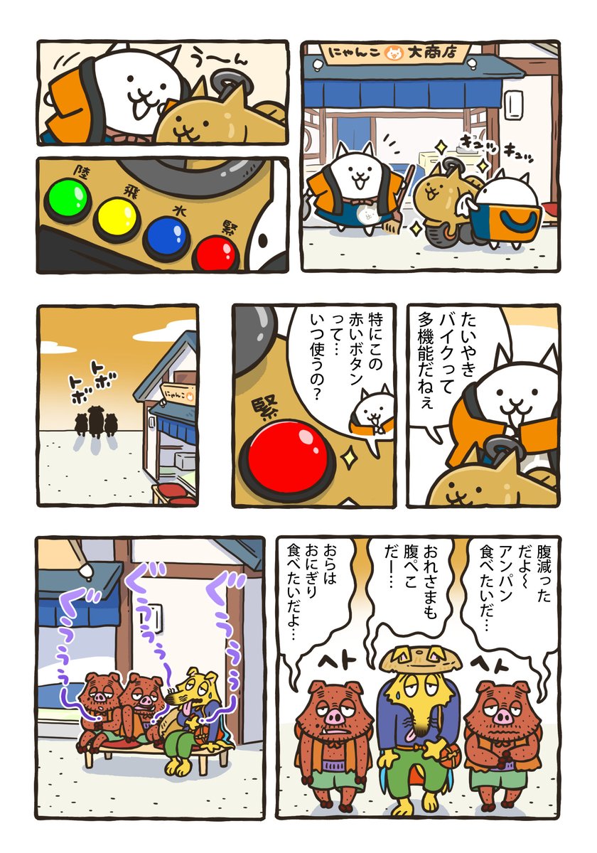 kouta神 (@koutatv620) / Highlights / X