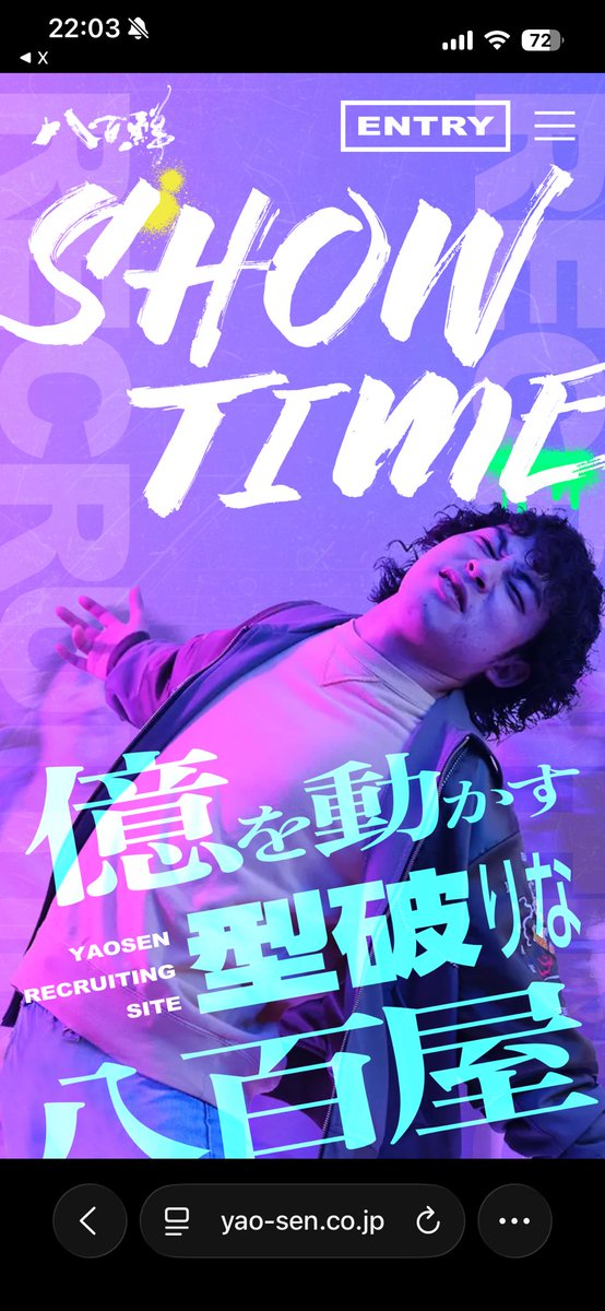 ホームページハイカロリー過ぎやろ