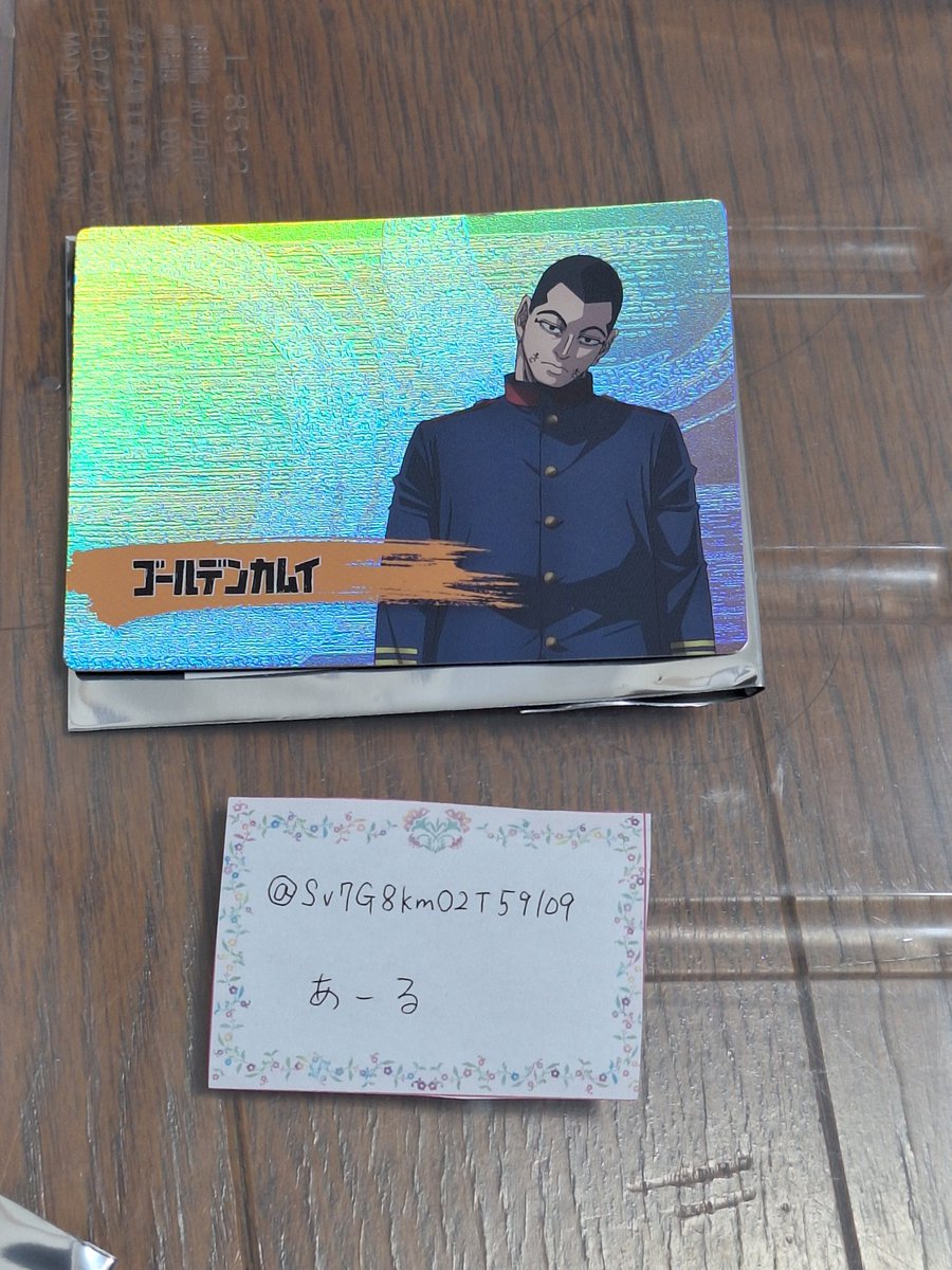 あーる@初回の方はプロカ確認 tweet media