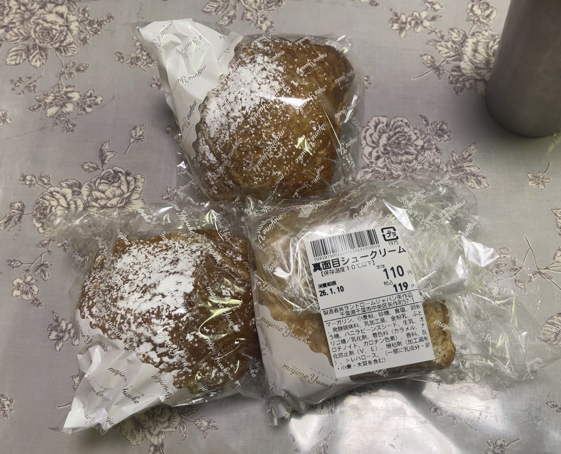 仕事終わりに #ランドローム で #真面目シュークリーム 110円を買って、千葉から神奈川に帰る