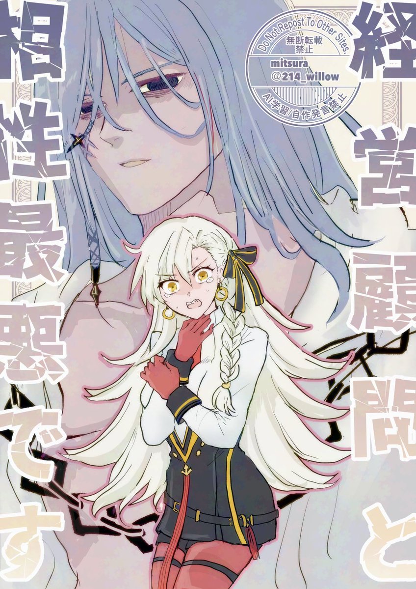 カチコ🪷🦋 (@kachillco) / Posts / X