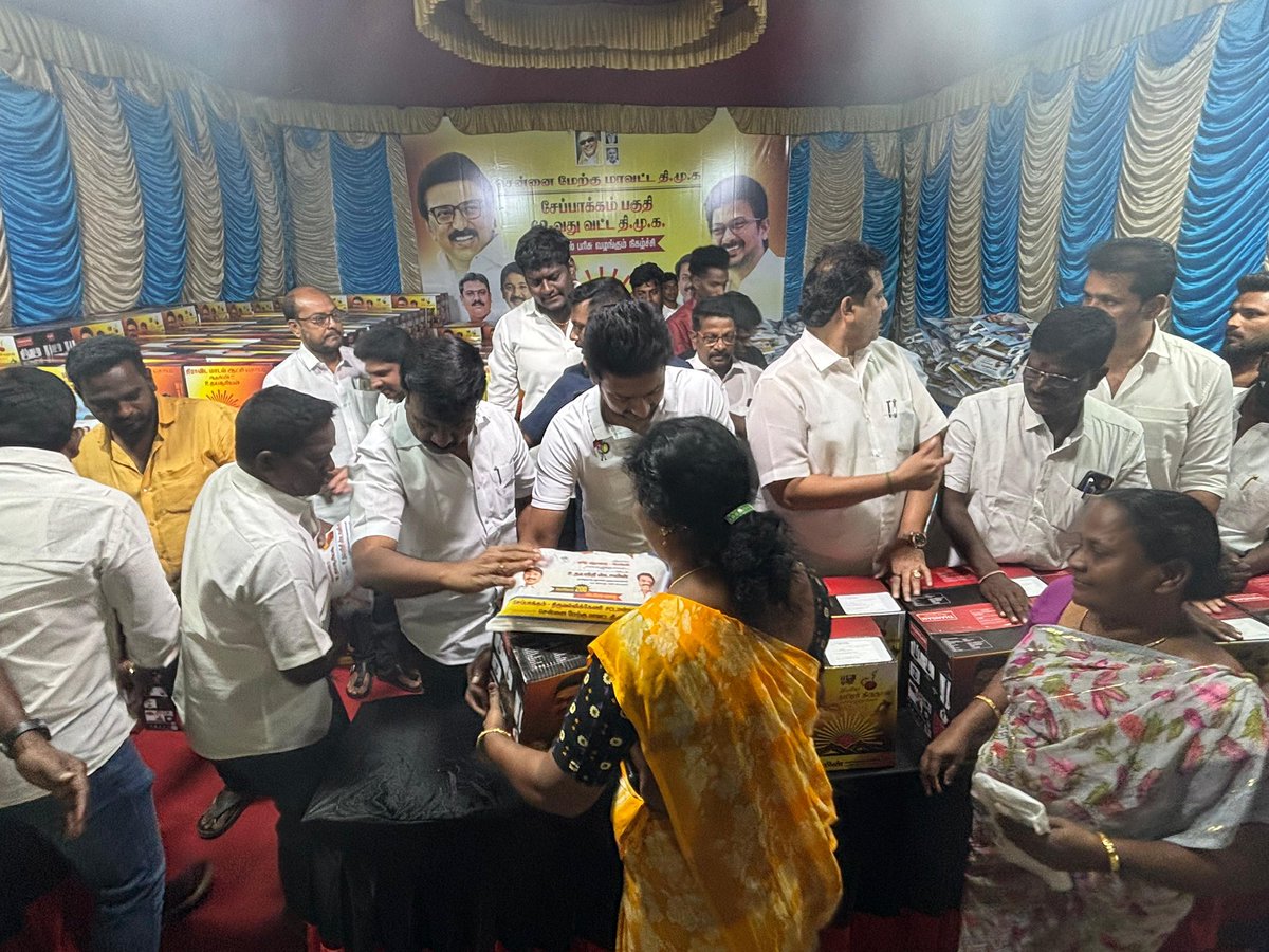VinodthVj's tweet photo. *மாண்புமிகு துணை முதலமைச்சர்* 
அவர்கள் 
சென்னை மேற்கு மாவட்டம் 
சேக்பாக்கம்-திருவல்லிக்கேணி தொகுதி பொதுமக்களுக்கு பொங்கல்  பரிசு பொருட்களை வழங்க வருகின்றார்…

@mkstalin @Udhaystalin 
@nchitrarasu 
#Mkstalin
#Udhaynidhistalin
#Chitrarasu
#Dayanidhimaran
#Chennaiwestdmk
#Chennaiwestdmkitwing
#Dmk