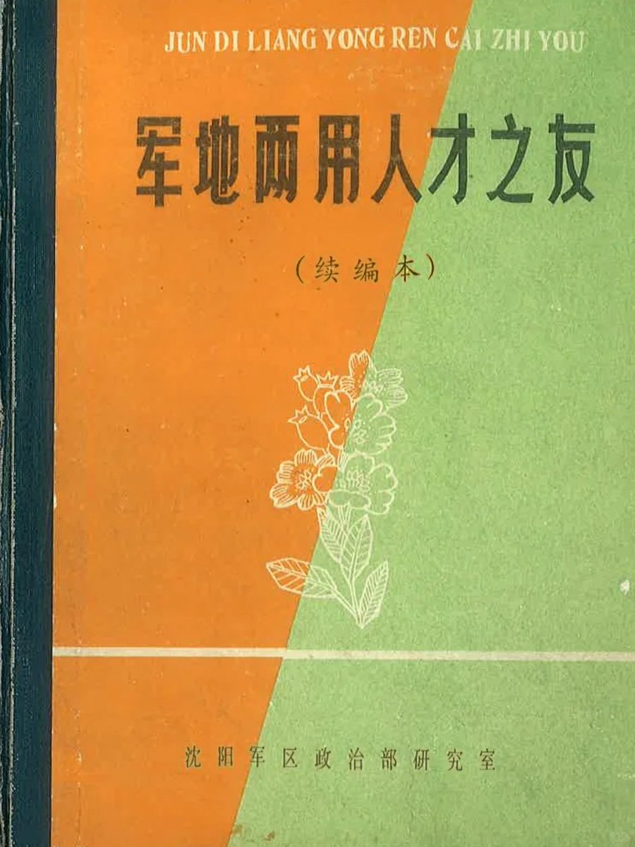 父親的食譜筆記- 啟明出版CHI MING PUBLISHING Co., image size:900x1199